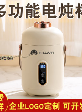 100元左右企业公司商务礼品定制logo送员工妈妈母亲节实用女护士