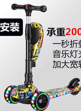 滑板车儿童2-3-6一12岁8以上小孩小孩踏板车单脚溜Z溜车滑滑车