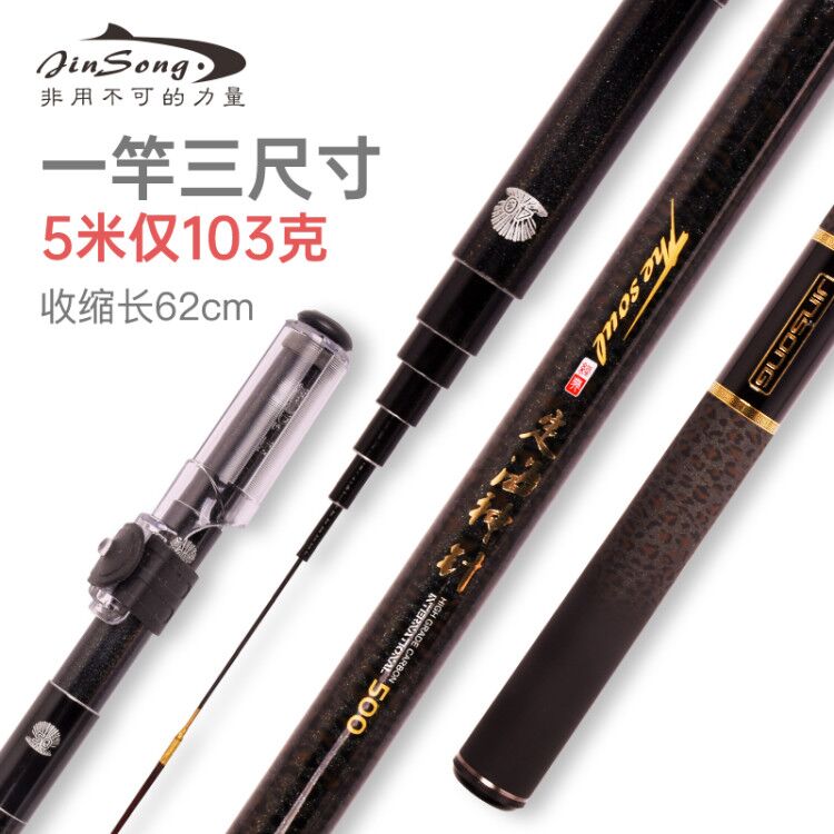 劲松定海神针谷麦三定位超轻超y细超短节溪流小物鲫鱼竿钓鱼杆手