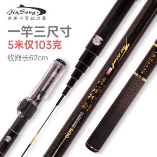 劲松定海神针谷麦三定位超轻超y细超短节溪流小物鲫鱼竿钓鱼杆手
