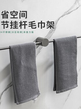 枪灰色304不锈钢免打孔毛巾架极简卫生间浴室单杆毛巾杆浴室拖鞋