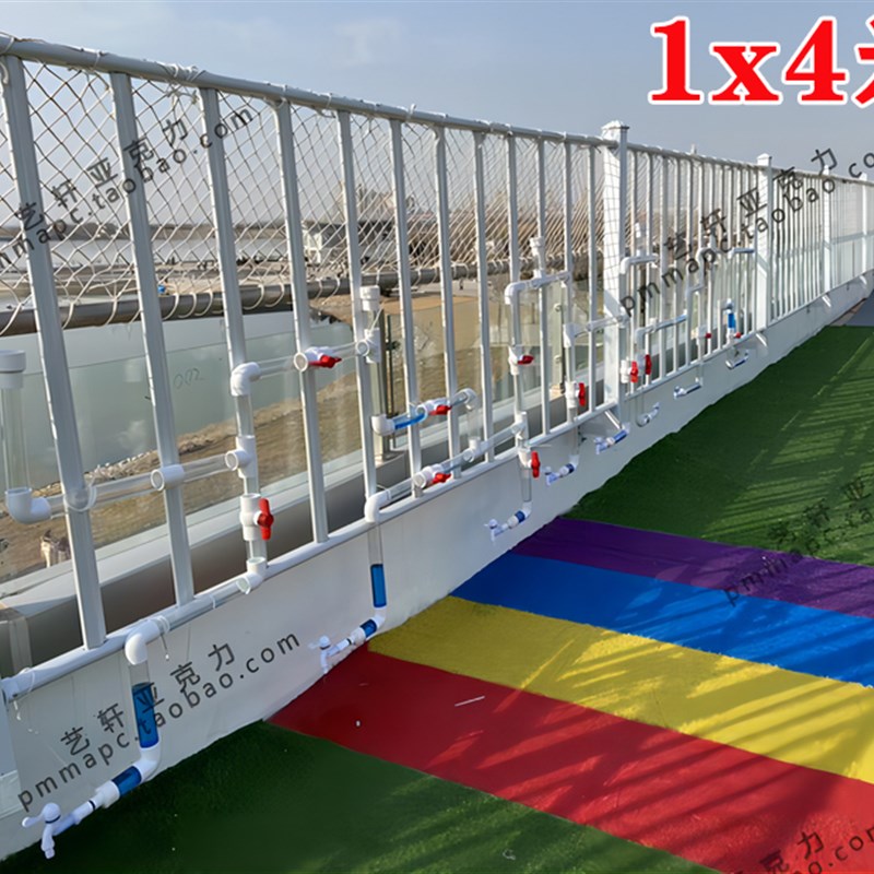 1*4米品质幼儿园玩水透明超级管道儿I童墙面拼接戏水玩沙益智玩具