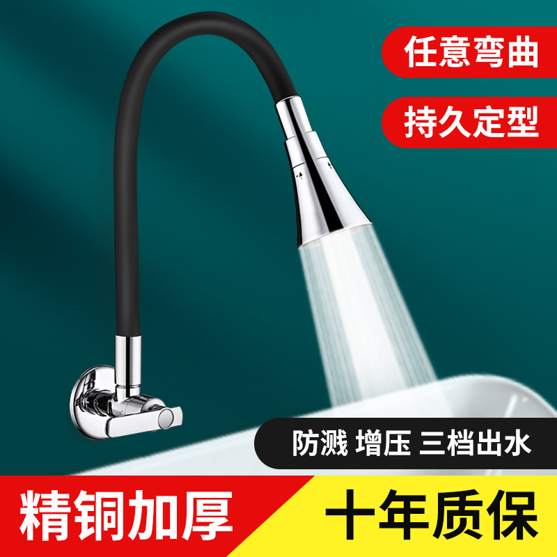 入墙式水龙头加长万向单冷阳台拖把池厨房家用洗衣池墙出墙上墙壁
