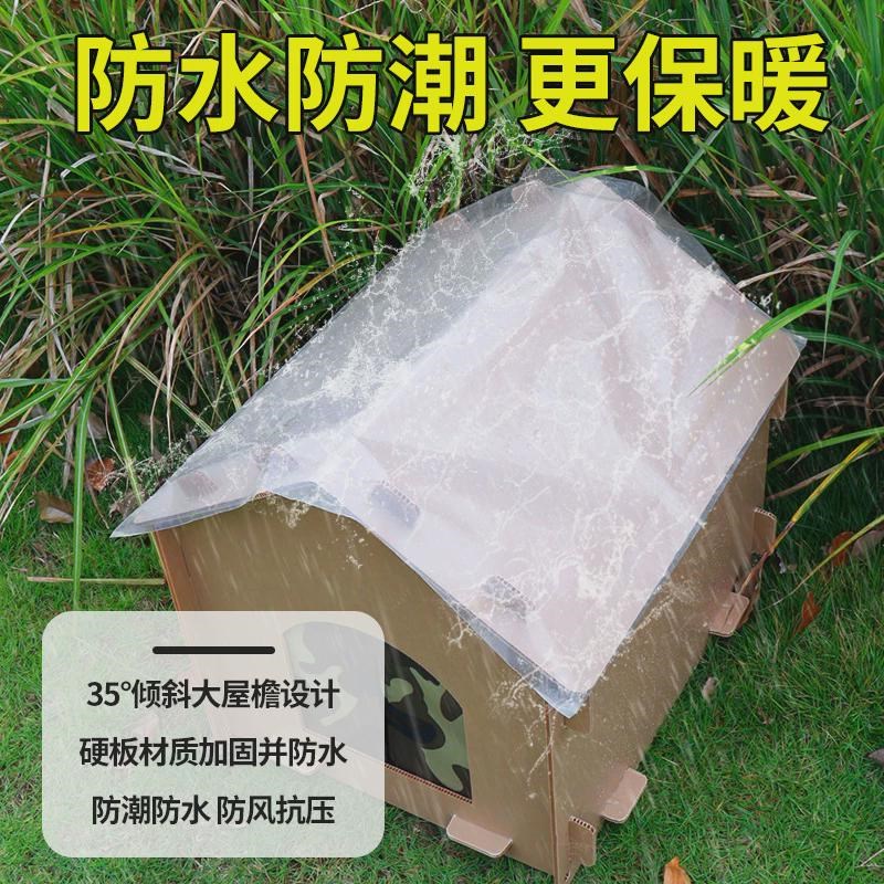 新品户外流浪猫窝防水防寒过冬y天季保暖纸箱宠物窝可折叠宠物猫图片