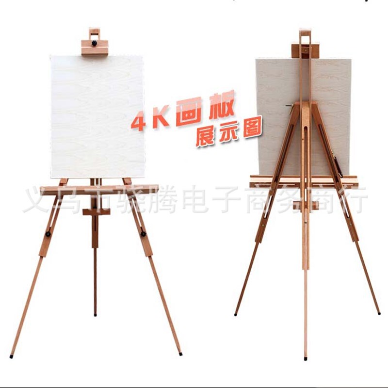 红榉木95三脚折叠油画架木制 横档写生三角画架 pop展架