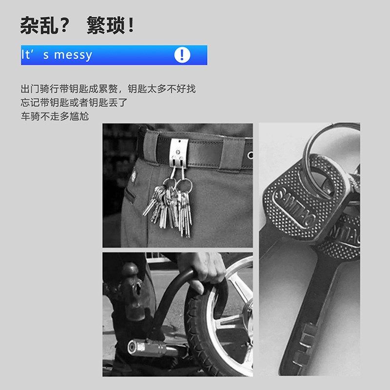 自行车链条锁摩托车电动电瓶车锁防撬抗液压剪5位数密码锁