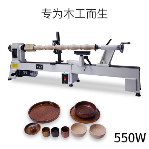 550W木工车床微小型机床u车床木旋机打磨机车床佛珠车床简易佛珠