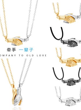 项链学生党中国风轻奢小众情侣闺蜜二人女款执子之手磁性相吸牵手