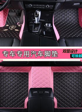 专车定做全包围汽k车脚垫皮革丝圈专用汽车脚踏垫女神粉色车地垫