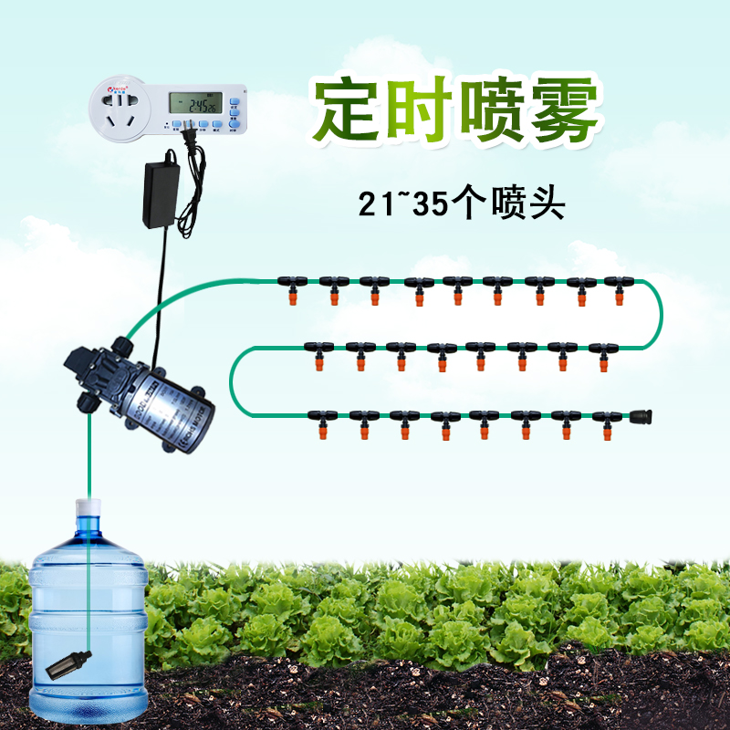 大棚喷灌设备喷雾头蔬菜喷淋系统1B20w泵工厂降温除尘高压雾化定