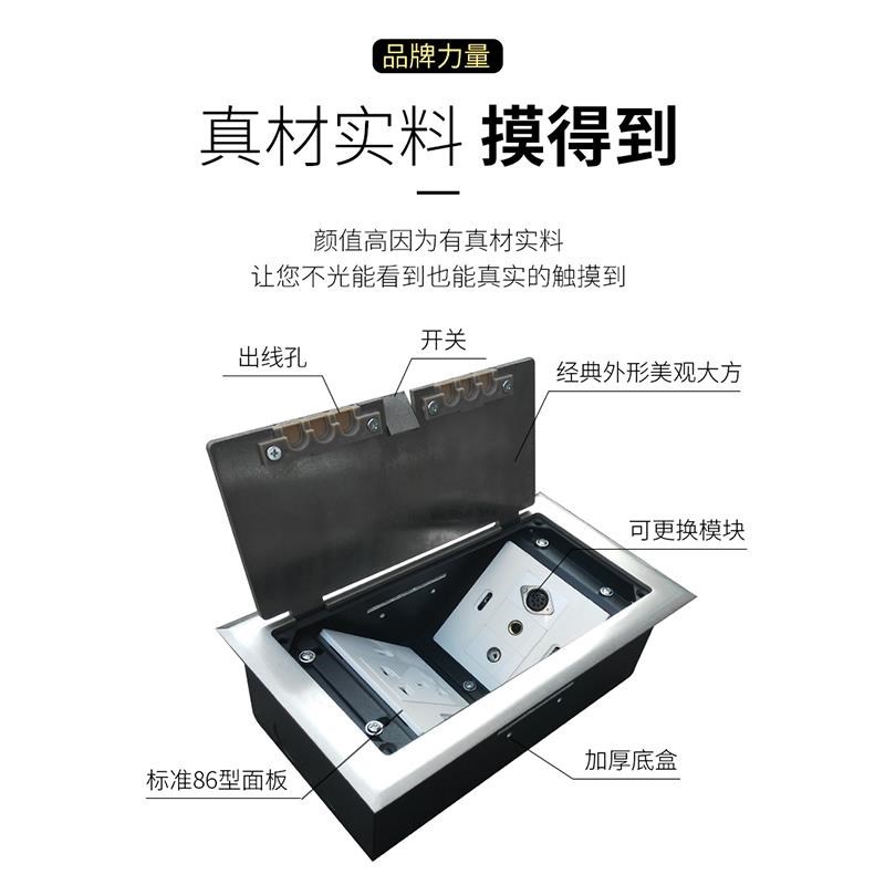 新品不锈钢防水隐藏86型面板地插多功能弱电网Q络电话五孔银色地