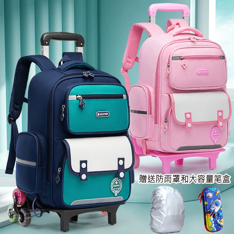 2024新款拉杆书包小学生一二三到六年级男女孩轻便可爬楼双肩背包