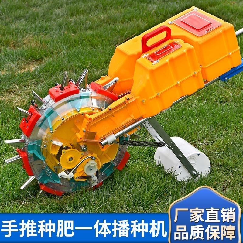 种肥一体多功能大豆玉米豌豆豆角棉花点播种捷福农机,农机/农具/农膜,播种栽苗器/地膜机,淘宝优惠券,粉丝福利购,淘宝优惠卷