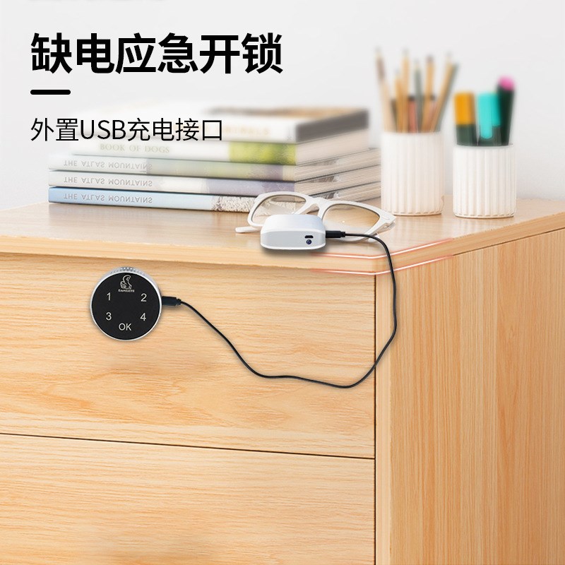 智能电子柜门锁鞋柜锁办公室铁皮文件柜子密码锁指纹蓝牙抽屉锁头