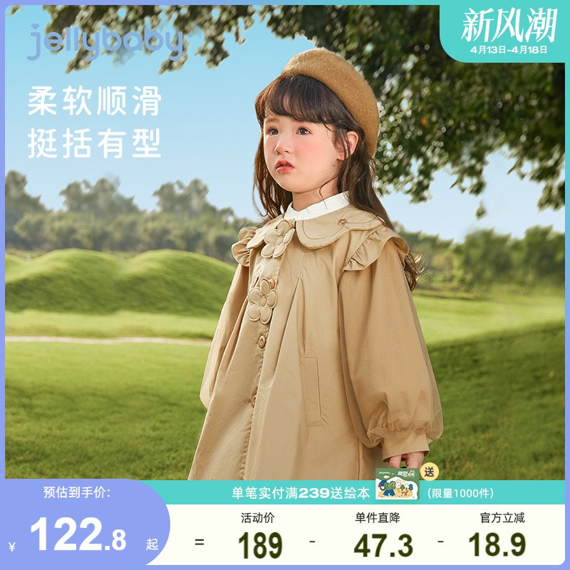 儿童风衣中长款宝宝洋气衣服春装童装2025英伦风三岁女童外套春秋