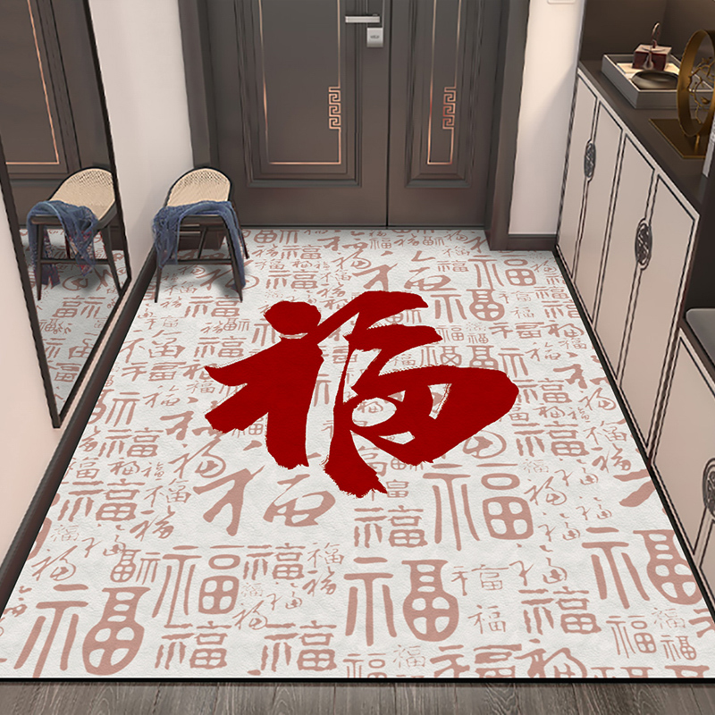 新中式福字进门口地垫皮革懒人免洗防水入户门脚垫红色大门垫地毯