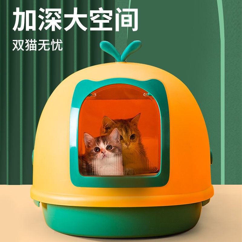 全封闭式猫砂盆大号防外溅猫咪厕所屎盆子半封闭式宠物清洁用品