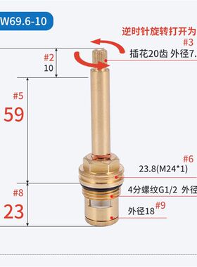 半牙外扣水龙头阀芯 黄铜陶瓷内芯花洒快开阀芯角阀五金配件