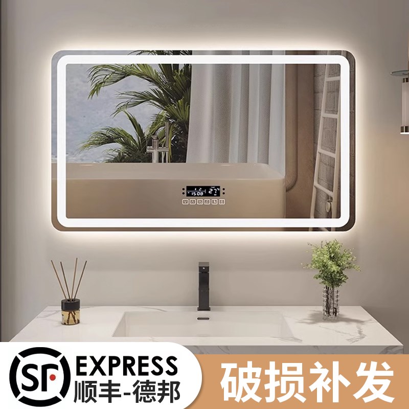镜子智能浴室镜iled浴室防雾镜带灯壁挂洗手间发光镜智能镜触摸屏