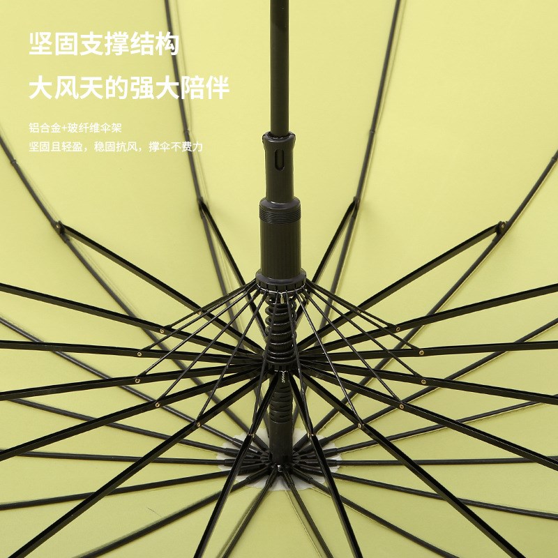 16骨防水套长柄雨伞日系清新弯钩雨伞车载防湿女士直杆伞晴雨伞