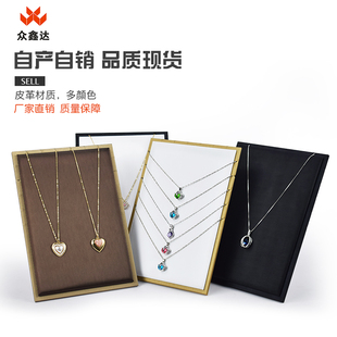 pu皮项链吊坠展示架首饰架挂饰品收纳架子珠宝店橱窗陈列展示道具