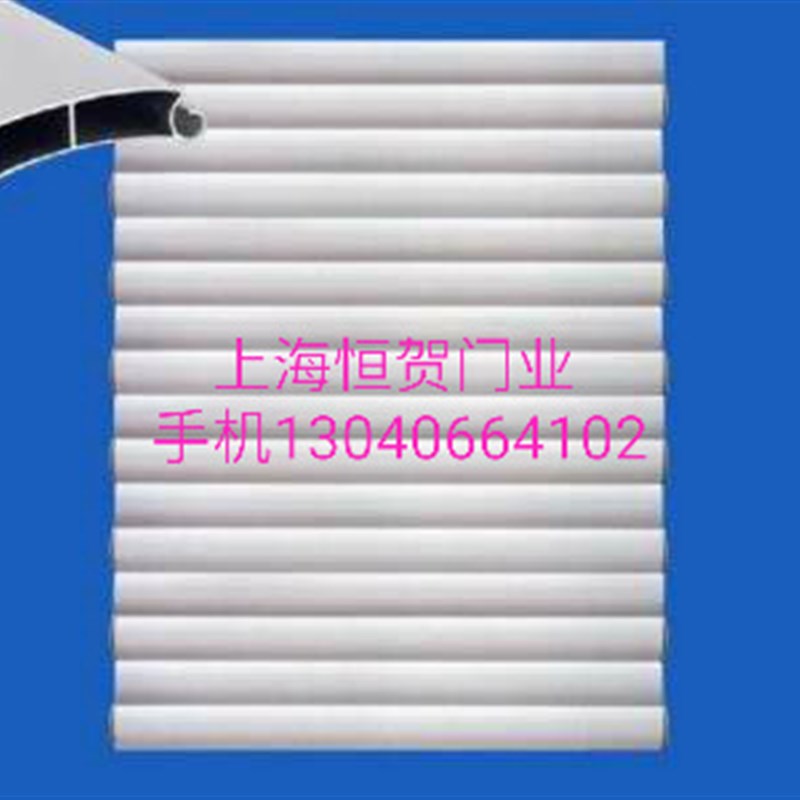 无声电动新型卷帘门