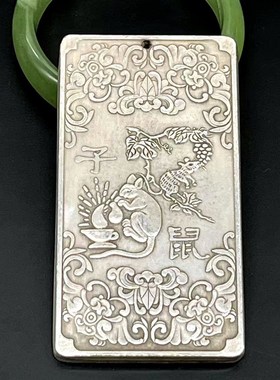 十二生肖银牌白铜镀银牌腰牌令牌纯铜镀银生肖牌V挂牌铜工艺摆件