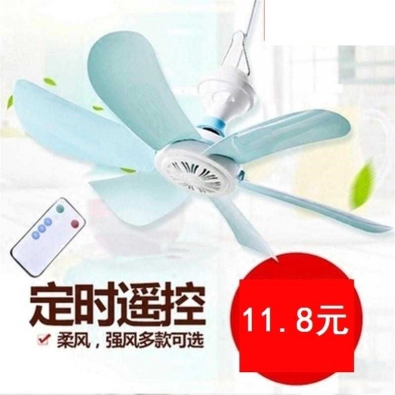 蚊帐电风扇挂钩床上带杆吊扇简易床头婴儿床学生宿舍耐用小吊扇