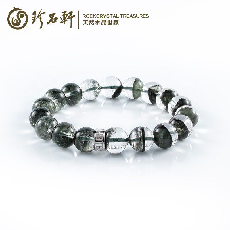 珍石轩天然绿幽灵手链带鉴定