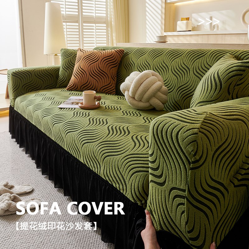 2025新款现代轻奢防滑t四季通用全包皮沙发套罩坐垫子防滑全盖布