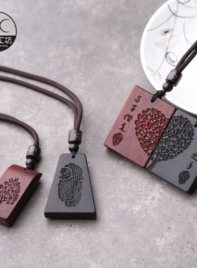 檀木吊坠项链挂饰男女古风情侣一对纪念定制刻字朋友生日礼物