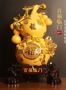 福禄招财葫芦g摆件客厅电视酒柜玄关家居装饰品乔迁开业礼品工艺
