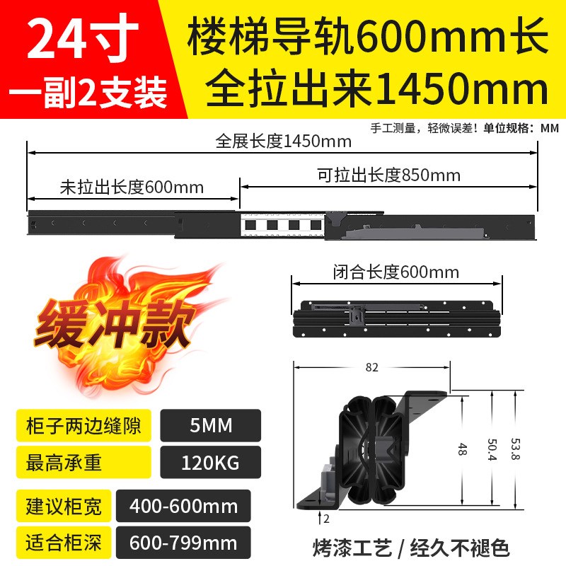 楼梯柜重型滑轨抽拉鞋柜滑道储物柜下轨道承重托底抽屉冷轧钢导轨
