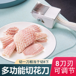 鱿鱼切花刀e多功能花样鸭胗鸡胗鲍鱼不锈钢厨房工具家用切鱿鱼刀