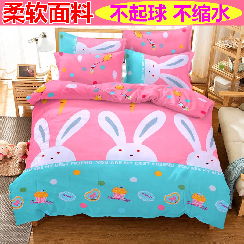 春夏季全棉被套单件纯棉床单人宿舍 200 230双人被罩1.5/1.8/2m,床上用品,被套,淘宝优惠券,粉丝福利购,淘宝优惠卷