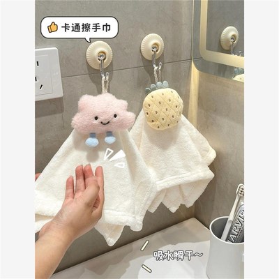 可爱擦手巾吸水i挂式擦手毛巾卫生间厨房洗手布插手加厚儿童擦手