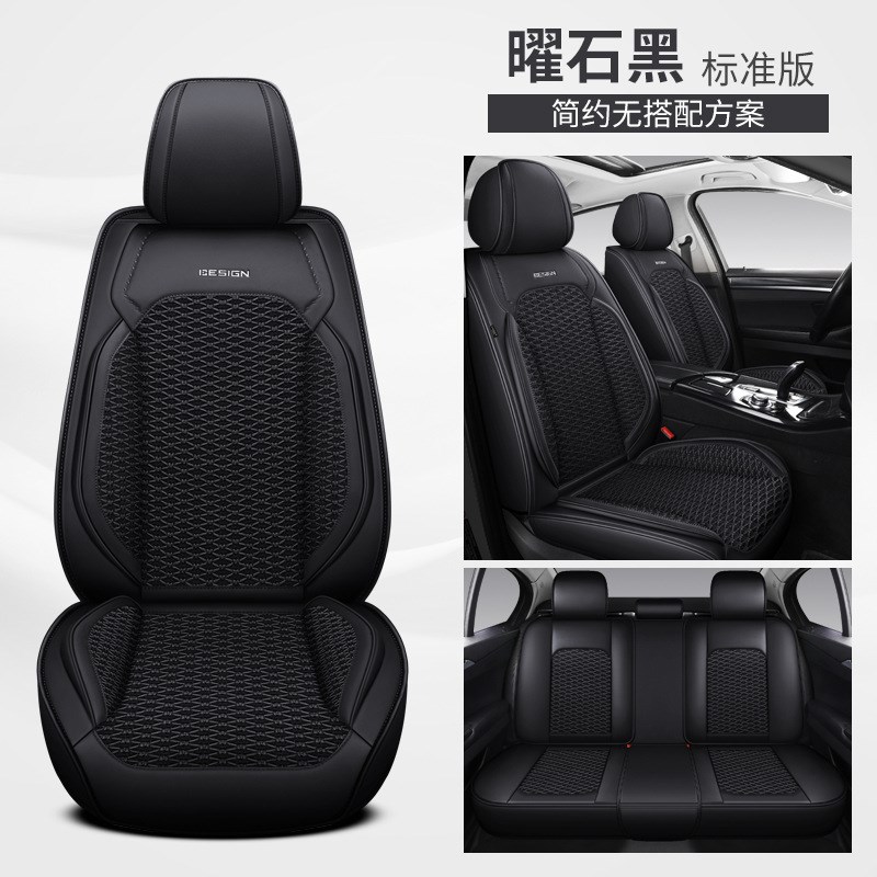 新款冰丝汽车坐垫四季通用座椅套全包围座套全包车套Y-8
