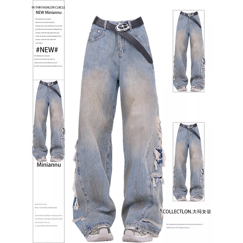 大码女装美式复古水洗做旧破洞牛仔裤女胖mm设计感毛边阔腿长裤子