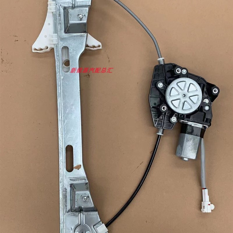 宗申M1VA1VA2 弘安N2 玻璃升降器玻璃升M降机摇机四轮电动汽车配