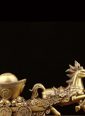 装饰马黄铜马拉元宝铜马拉车铜马拉元宝铜器中式玄.关唐马摆件