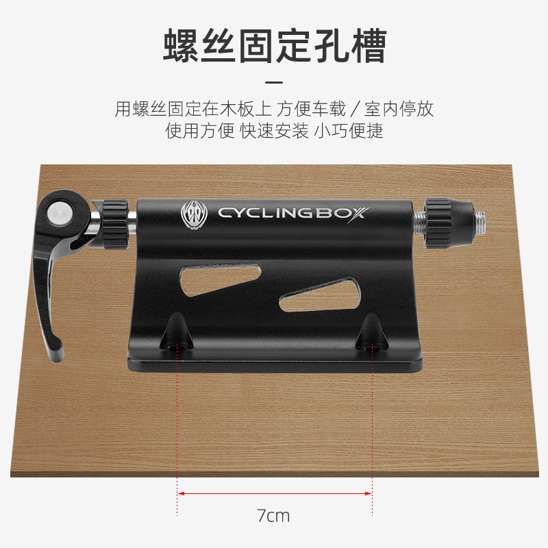 自行车前叉固定架山地铝合金便携式快拆后挂式车架骑行装备