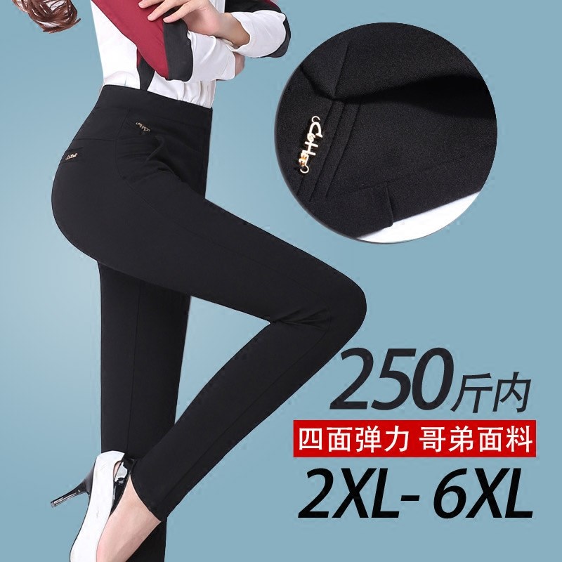 大码女裤200斤胖妈妈高腰弹力直筒裤外穿小脚裤加绒加厚显瘦裤子