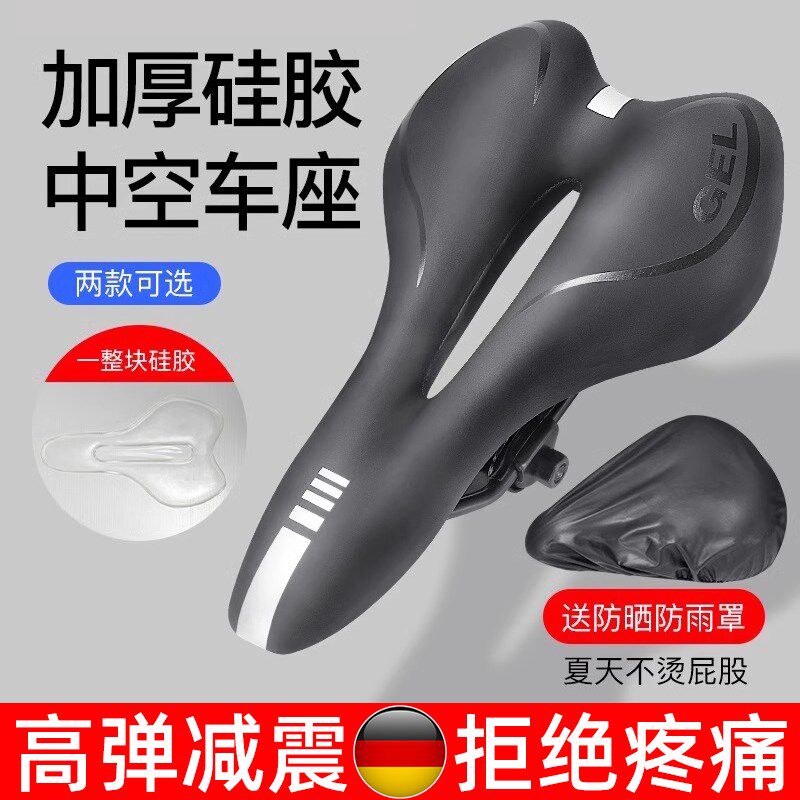 公路山地自行车坐k垫超软座子座垫单车坐鞍座椅配件大全骑行舒适