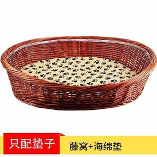 可 加粗泰迪可c拆洗藤编藤窝柳编狗窝窝宠物萨摩金毛狗床猫窝四季