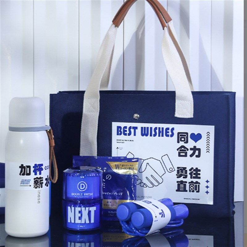 公司礼品定制eLOGO商务实用高档送客户会议伴手礼员工周年纪念礼