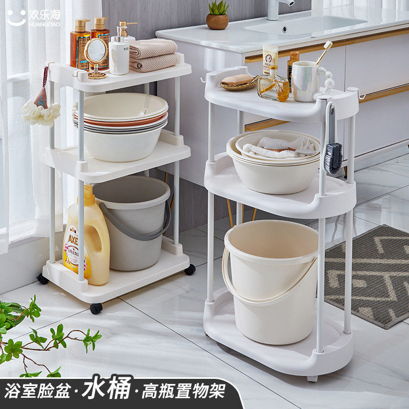 浴室脸盆置物架洗衣机收纳架子卫生间F洗手间塑料水桶落地式多层