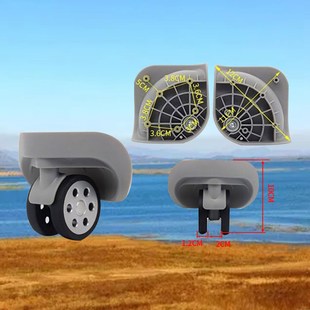 拉杆行李箱配件轮子JL-127轮托轮壳万向轮旅行箱轱辘脚轮滚轮128