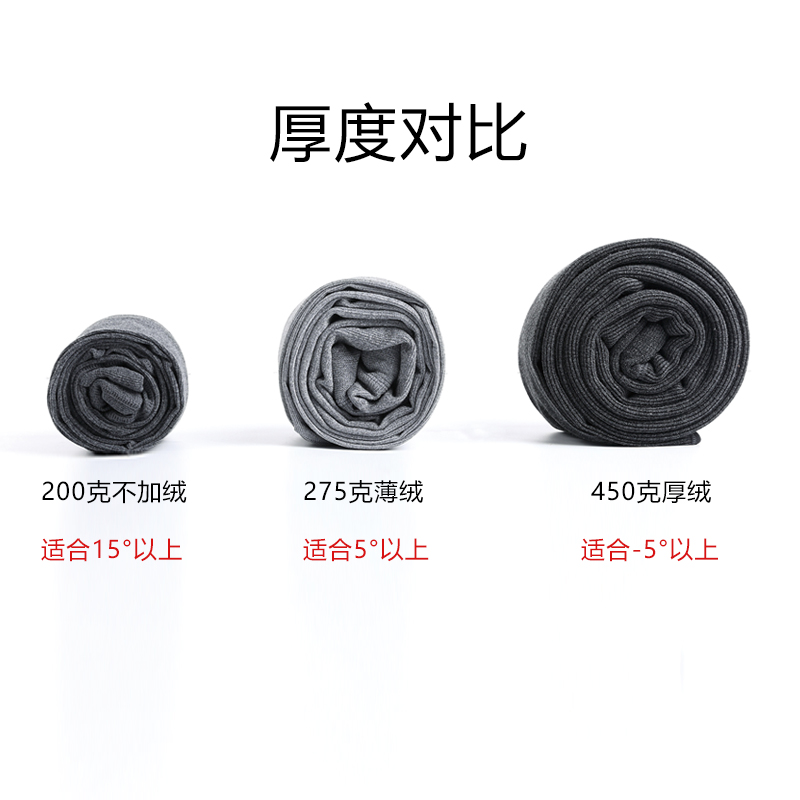 孕妇打底裤袜子加绒加厚连裤袜丝袜春秋冬米白薄绒款外穿踩脚保暖