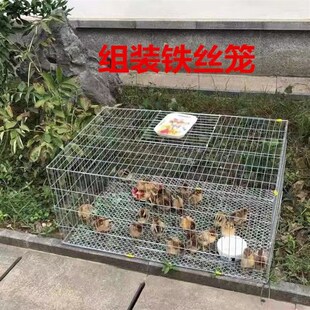 鸽子笼兔笼养鹅笼鸡n笼铁丝网片装组装兔笼家用大号养殖笼鸟运输