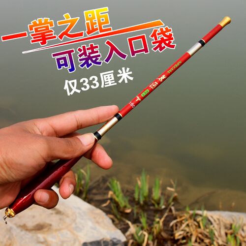 袖珍便携式钓鱼竿手杆19调超短节鱼收缩30cm碳素超轻超Z硬溪流台